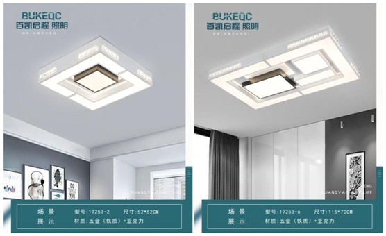 百凱啟程照明 致力彰顯以簡勝繁的現代簡約產品魅力