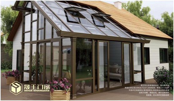 晟王門窗陽光房系列：捧一縷陽光明媚 縱享秋日風情