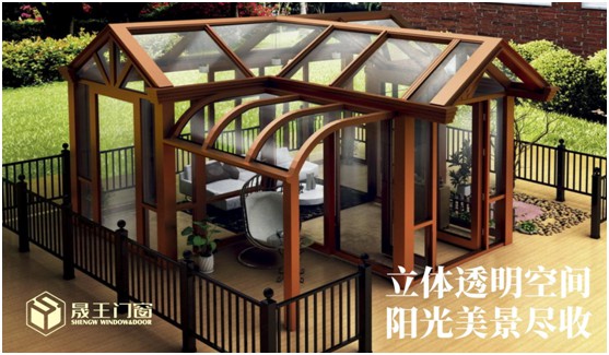 晟王門窗陽光房系列：捧一縷陽光明媚 縱享秋日風情
