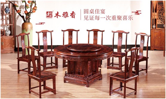 木雅香紅木家具:紅木桌共團圓,品味年年歲歲中秋夜
