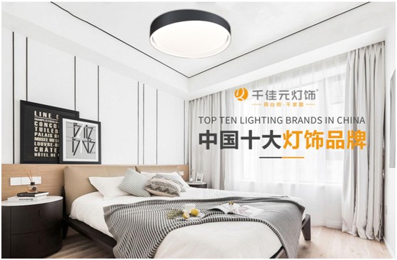 千佳元燈飾：月滿人團圓，“燈”你回家過節