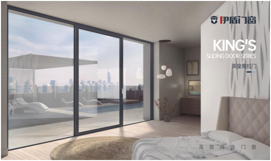 伊盾門窗國慶中秋雙節特輯——致敬中華兒女偉大創造精神