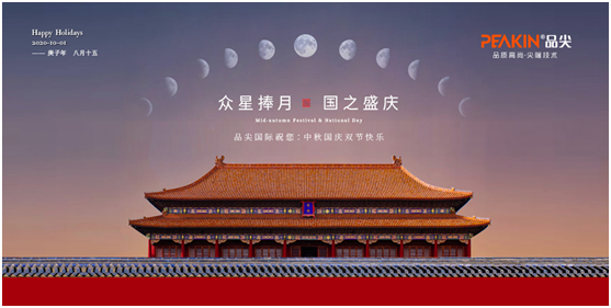 品尖家具:于閑適假期時光 盡享如臥云端的優質睡眠