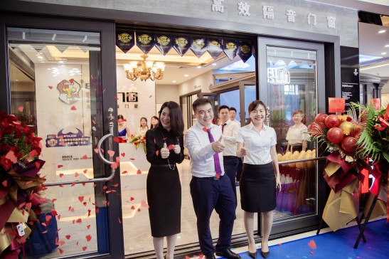 《聚焦伊盾榜樣》第二期——伊盾門窗南充杜總:選擇重于努力