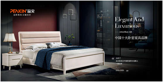 品尖家具：極簡，極臻，極致享受