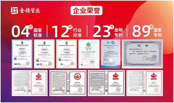 G20正青春 共創富 金德管業邀您一起慶賀