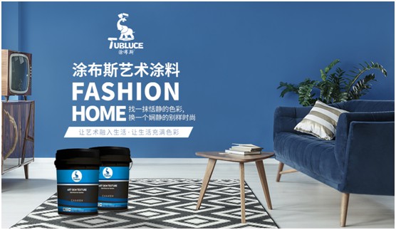 涂布斯藝術涂料 提取自然界的五彩繽紛