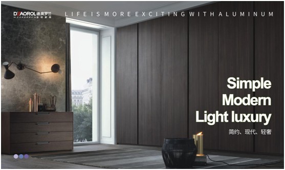 德奧羅蘭全鋁酒柜：一框一格 典藏香醇歲月