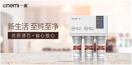 好水賦能好生活 一米凈水機引領高端凈水智造