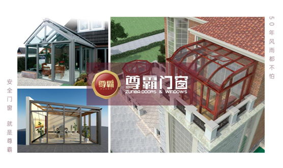 尊霸門窗:在詩意流年中 藏好你的“冬暖夏涼”