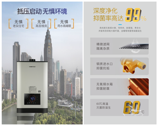 樂(lè)鈴燃?xì)鉄崴?溫暖沐浴每一刻