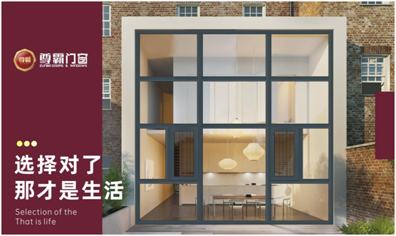 立冬時(shí)節(jié) 尊霸門窗給您一室溫情