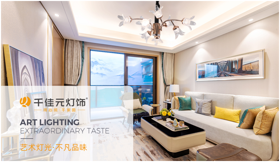 千佳元燈飾:帶你開啟日常的靜好時刻