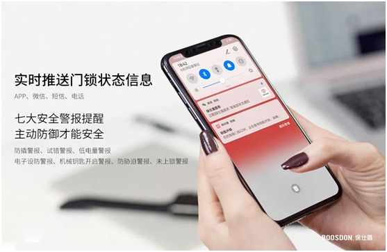 智能鎖行業(yè)產(chǎn)品發(fā)展大趨勢，你了解了嗎?