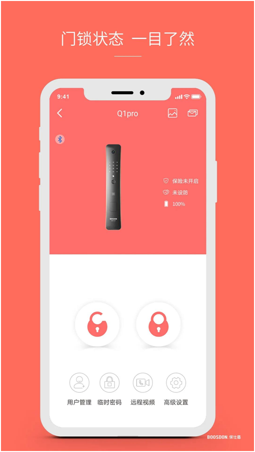 智能鎖行業(yè)產(chǎn)品發(fā)展大趨勢，你了解了嗎?