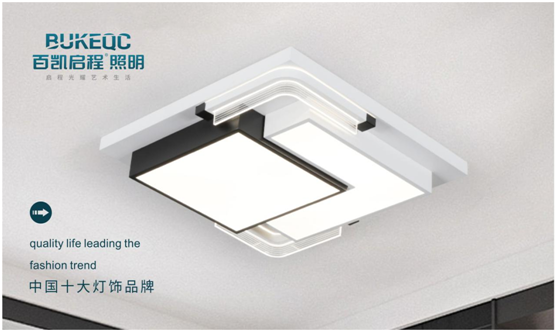 百凱啟程奮力追逐光,只因愛你而已(2021)!