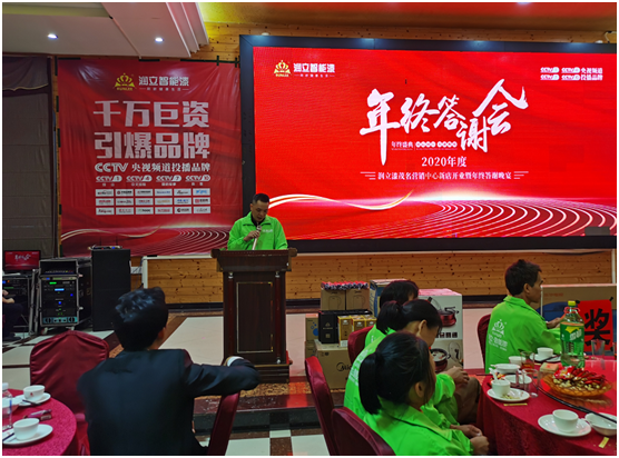 感恩同心同行，再續明日輝煌 潤立漆答謝會圓滿舉辦