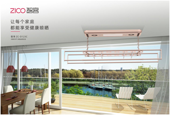 智能晾曬行業井噴 ZICO智客順勢而為，脫穎而出