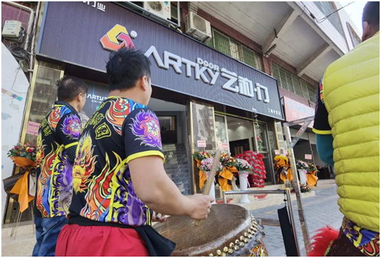 熱烈祝賀江門禮樂藝和專賣店盛大開業!