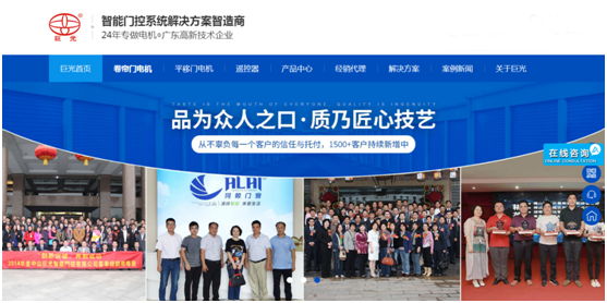 巨光門控落實品牌營銷推廣戰略 成效顯著!