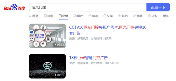 巨光門控落實品牌營銷推廣戰略 成效顯著!