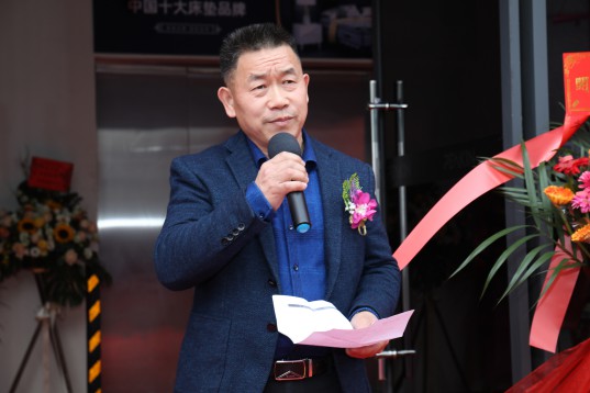 “新時代，新征程” 香港品尖國際第六廠區正式投產!