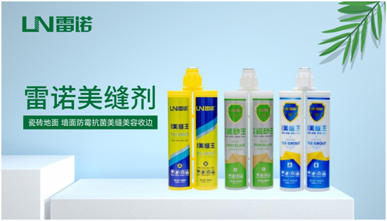 選用雷諾建筑材料，再也不必?fù)?dān)心裝修細(xì)節(jié)出問(wèn)題!