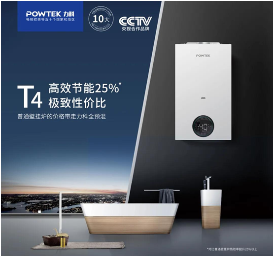 展會預告:力科電器將于3月23日-25日參加AWE展會!