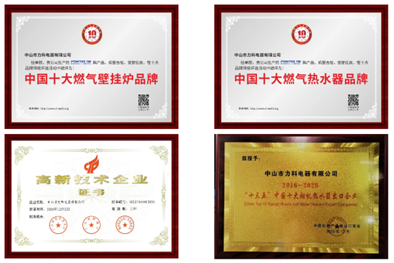 展會預告:力科電器將于3月23日-25日參加AWE展會!