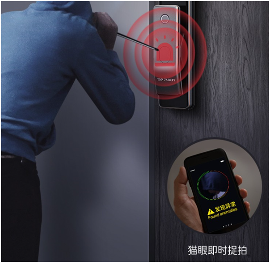 普鑫智能鎖:給獨居人群一個安心的居所