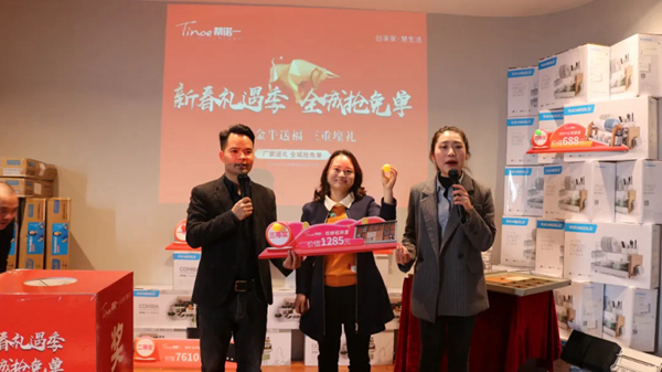 蒂諾一全屋定制“搶工廠 贏免單”活動圓滿收官！