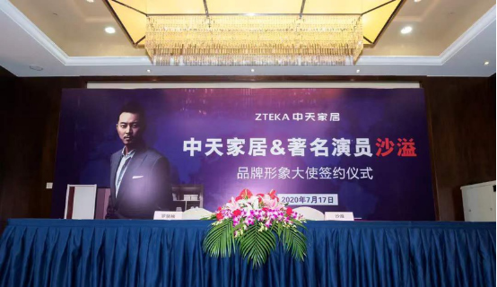 八大招商支持+十大管家服務 中怡木門全面賦能經銷商