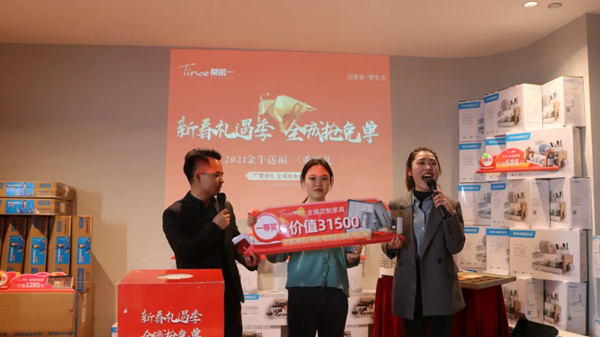 蒂諾一全屋定制“搶工廠 贏免單”活動圓滿收官！