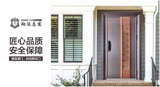 翔運(yùn)志發(fā)引領(lǐng)門業(yè)藝術(shù) 詮釋生活美學(xué)