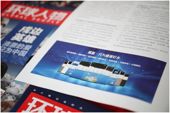 熱烈祝賀:艾龍品牌創始人傅永旺榮登我國權威雜志《環球人物》!