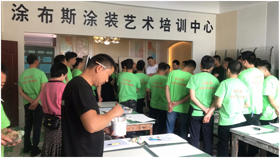 演繹多彩魅力 涂布斯2021藝術涂料技術培訓圓滿收官!