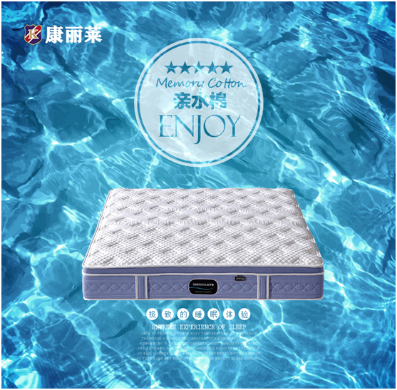 康麗萊床墊私人定制，向所有勞動者致敬!