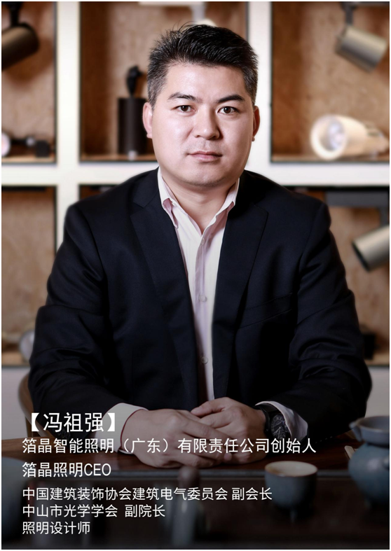 BOJO箔晶照明:商業照明應追求極致燈光應用