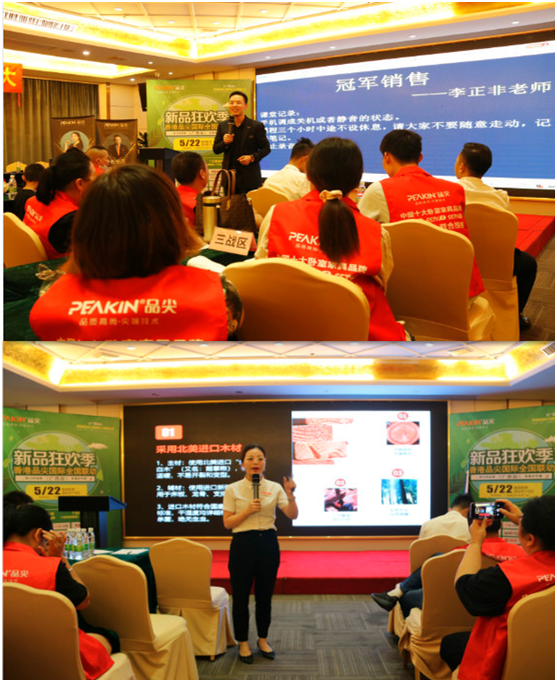 火力全開,勢不可擋!品尖全國聯動(廣西站)啟動會火熱進行