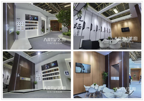 First day! 藝和高端門驚艷亮相第十九屆中國國際門業(yè)展覽會