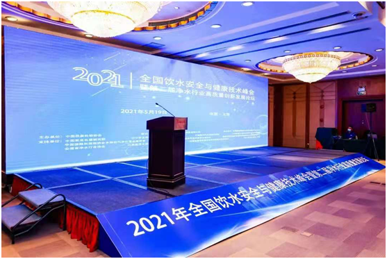 實(shí)至名歸!艾龍入選:全國飲水設(shè)備進(jìn)校園推薦試點(diǎn)單位