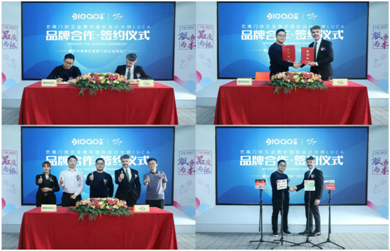 藝高門控五金攜手國際設計大師，提升產品競爭力