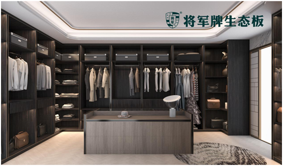 將軍板材邂逅夢想衣帽間，提升生活幸福感