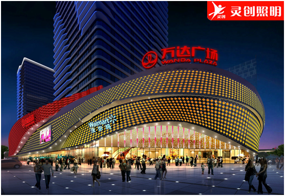 靈創照明 讓光與建筑完美融合，照亮商業的美