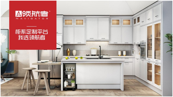 奧運冠軍何沖為領航者家居代言,樹立品牌新形象