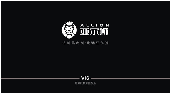 亞爾獅金屬全新VI升級,展現高端品牌基調