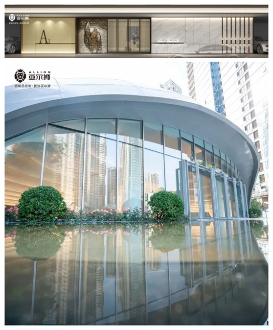 亞爾獅金屬：樂享生活，匠心打造昆明山海灣8號下沉式會所