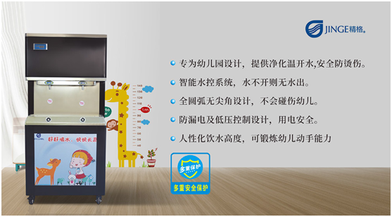 精格管道直飲水以純凈好水,呵護學生冬日飲水健康