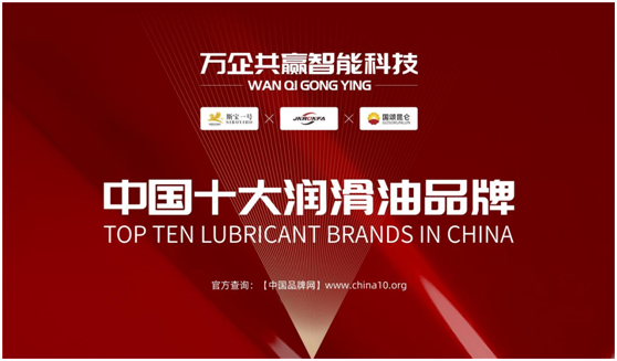 榮耀時刻!萬企共贏智能科技與跨國集團達成戰略合作伙伴