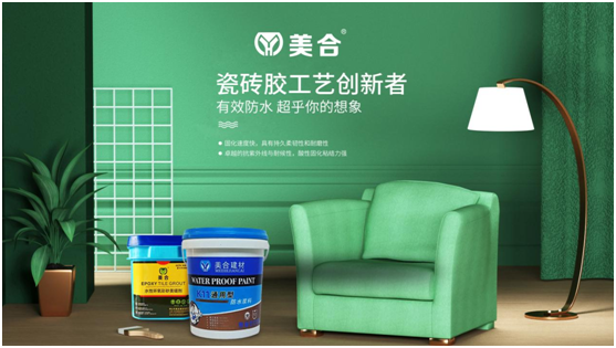 美合建材K11柔韌型防水漿料,讓你的家倍干爽